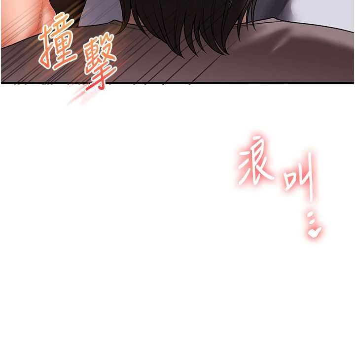 玩转学姊 - 第115話-小鮮肉精華新鮮直送 - page 95