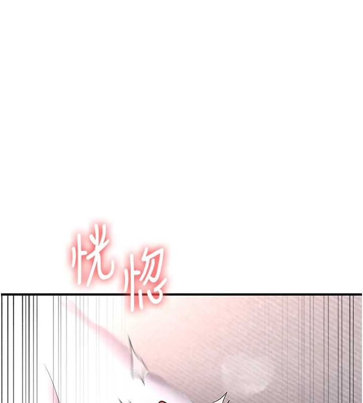 玩转学姊 - 第115話-小鮮肉精華新鮮直送 - page 98