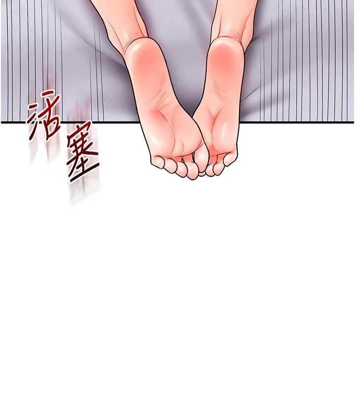 玩转学姊 - 第115話-小鮮肉精華新鮮直送 - page 102