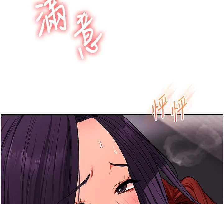 玩转学姊 - 第115話-小鮮肉精華新鮮直送 - page 107