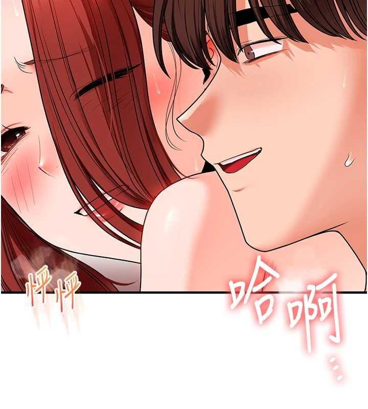 玩转学姊 - 第115話-小鮮肉精華新鮮直送 - page 118