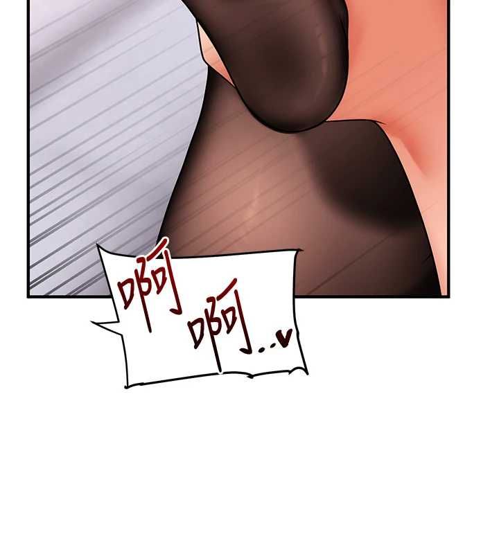 玩转学姊 - 第115話-小鮮肉精華新鮮直送 - page 127