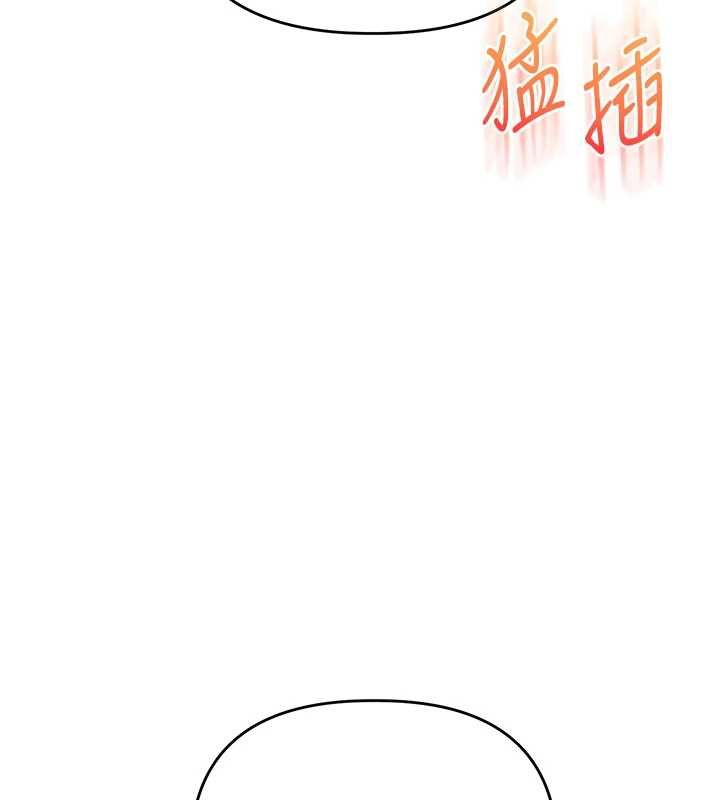 玩转学姊 - 第115話-小鮮肉精華新鮮直送 - page 132