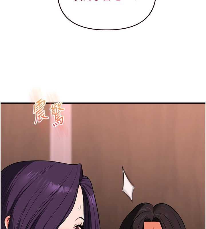 玩转学姊 - 第115話-小鮮肉精華新鮮直送 - page 145