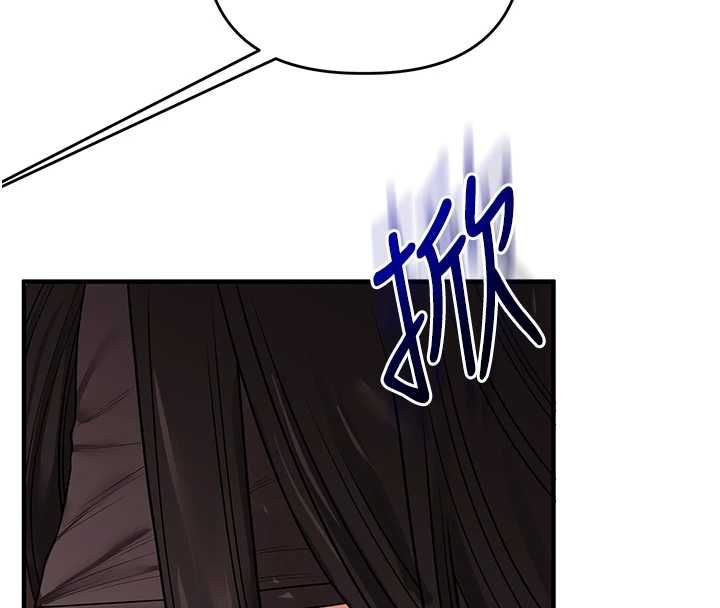 玩转学姊 - 第115話-小鮮肉精華新鮮直送 - page 151