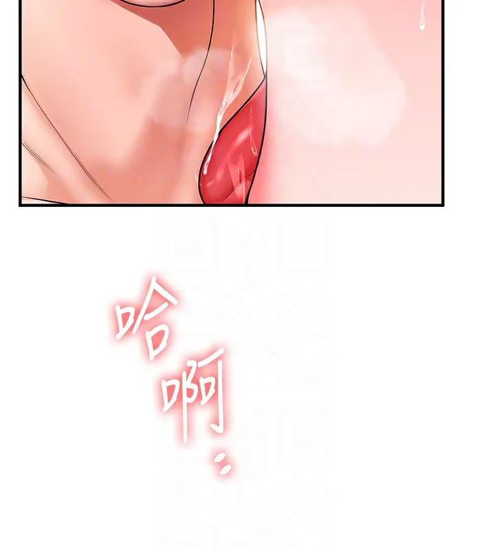 玩转学姊 - 第66話-完食倔強的手下敗將 - page 20