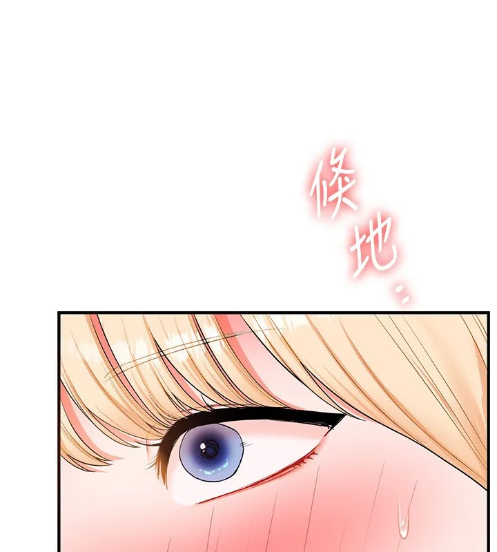 玩转学姊 - 第66話-完食倔強的手下敗將 - page 24