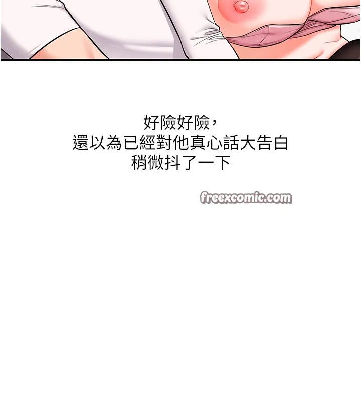 玩转学姊 - 第66話-完食倔強的手下敗將 - page 28