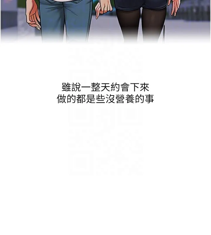 玩转学姊 - 第66話-完食倔強的手下敗將 - page 34