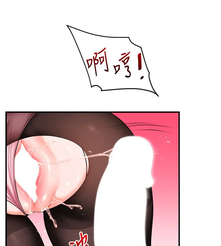 玩转学姊 - 第66話-完食倔強的手下敗將 - page 41