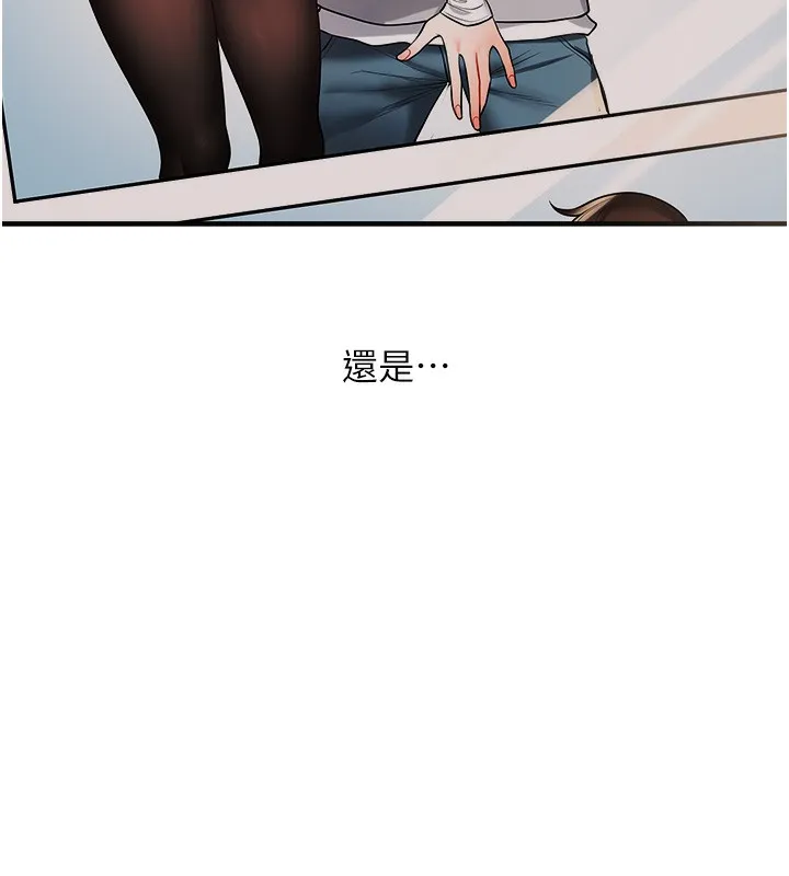 玩转学姊 - 第66話-完食倔強的手下敗將 - page 57