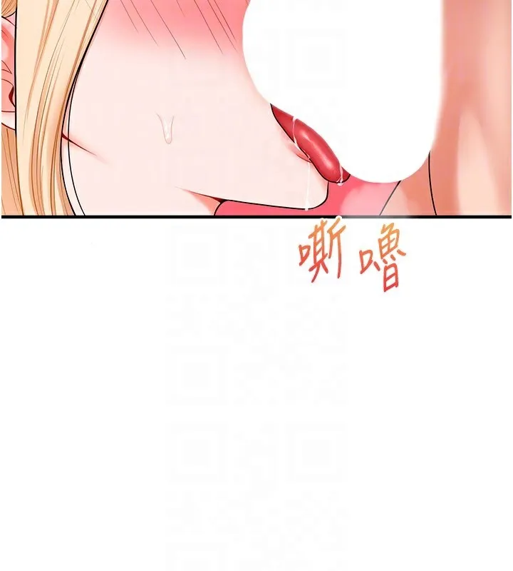 玩转学姊 - 第66話-完食倔強的手下敗將 - page 62