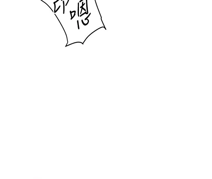 玩转学姊 - 第66話-完食倔強的手下敗將 - page 73
