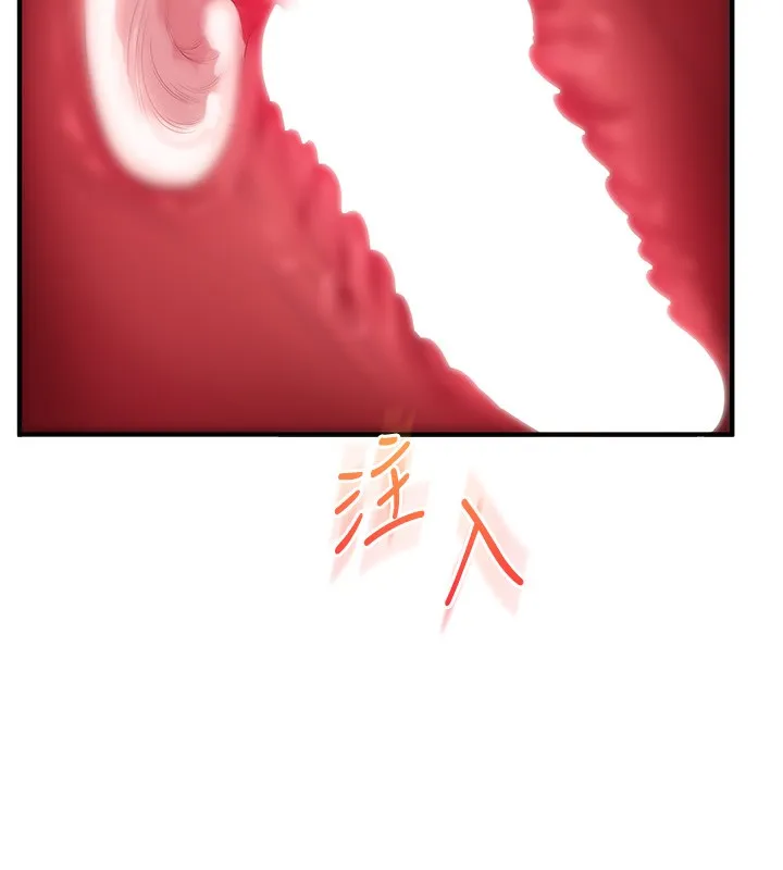 玩转学姊 - 第66話-完食倔強的手下敗將 - page 91