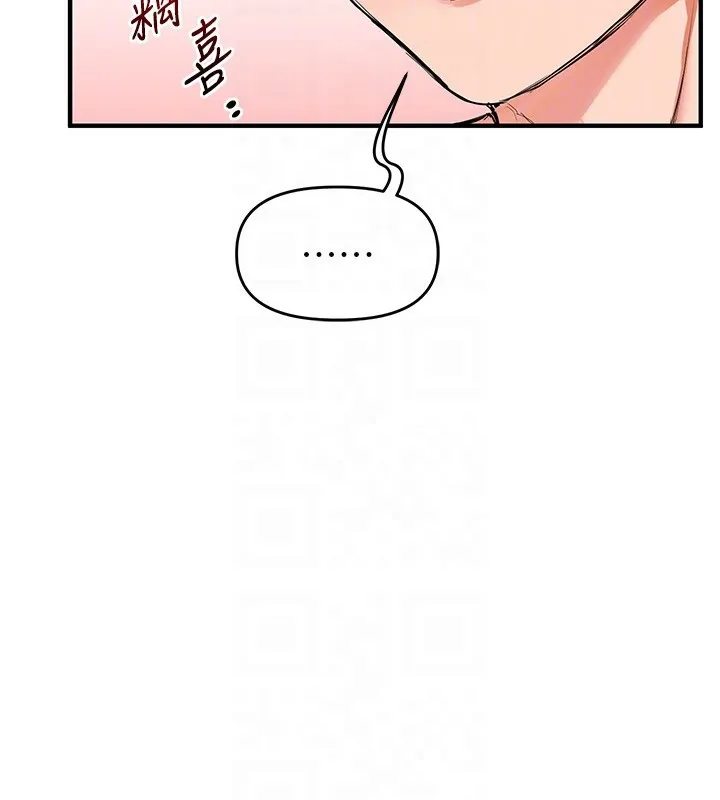 玩转学姊 - 第66話-完食倔強的手下敗將 - page 101