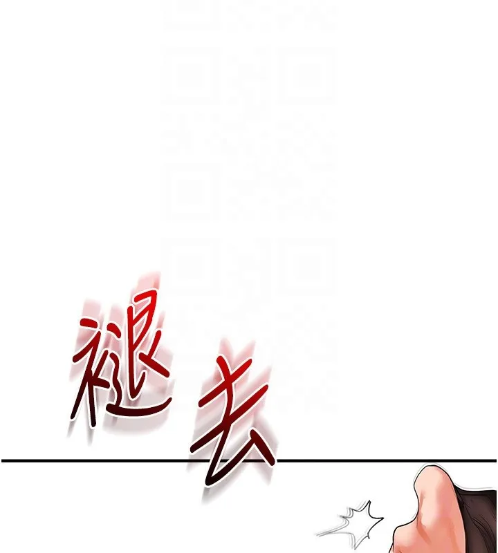 玩转学姊 - 第66話-完食倔強的手下敗將 - page 102