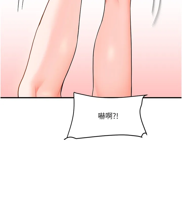 玩转学姊 - 第66話-完食倔強的手下敗將 - page 104