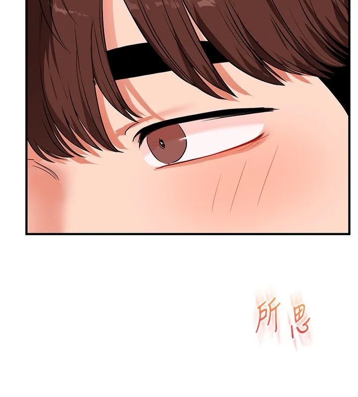 玩转学姊 - 第66話-完食倔強的手下敗將 - page 122