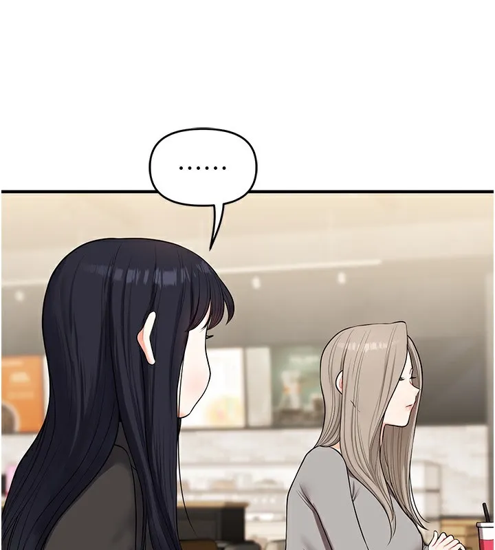 玩转学姊 - 第66話-完食倔強的手下敗將 - page 137