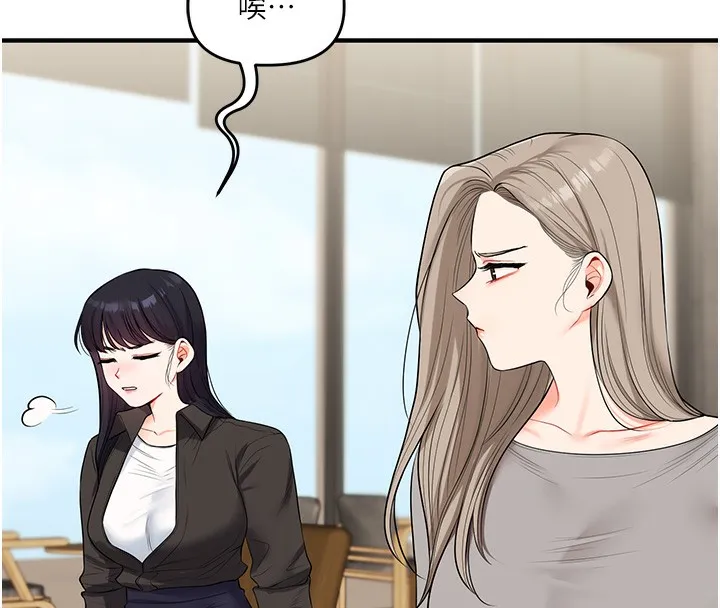 玩转学姊 - 第66話-完食倔強的手下敗將 - page 146