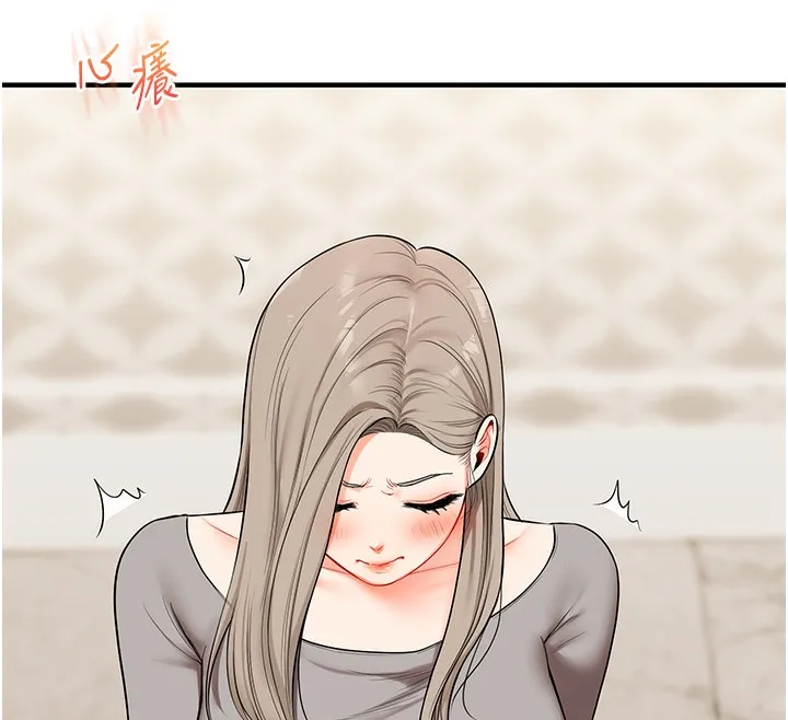 玩转学姊 - 第66話-完食倔強的手下敗將 - page 150