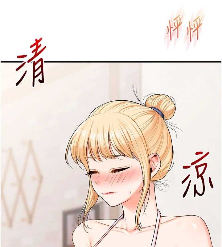 玩转学姊 - 第77話-淫蕩母狗打蛋守則 - page 2