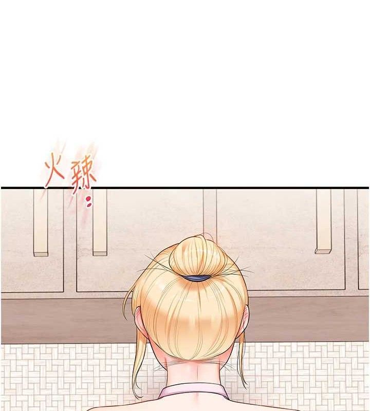 玩转学姊 - 第77話-淫蕩母狗打蛋守則 - page 9