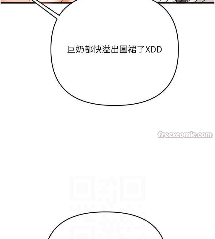 玩转学姊 - 第77話-淫蕩母狗打蛋守則 - page 42