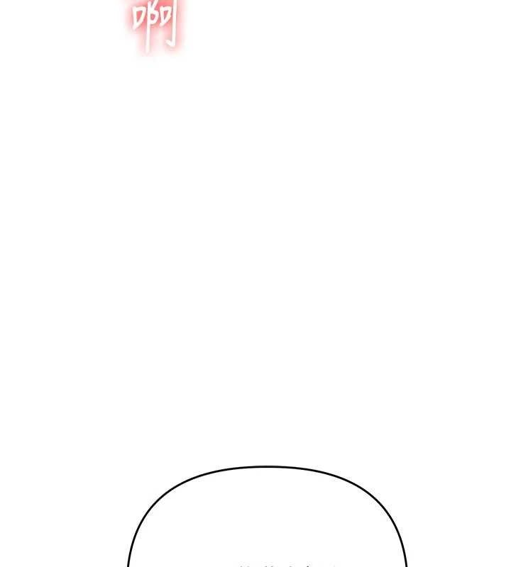玩转学姊 - 第77話-淫蕩母狗打蛋守則 - page 47