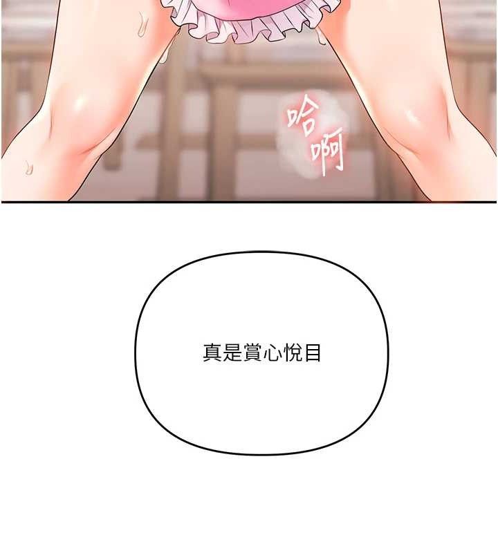 玩转学姊 - 第77話-淫蕩母狗打蛋守則 - page 50