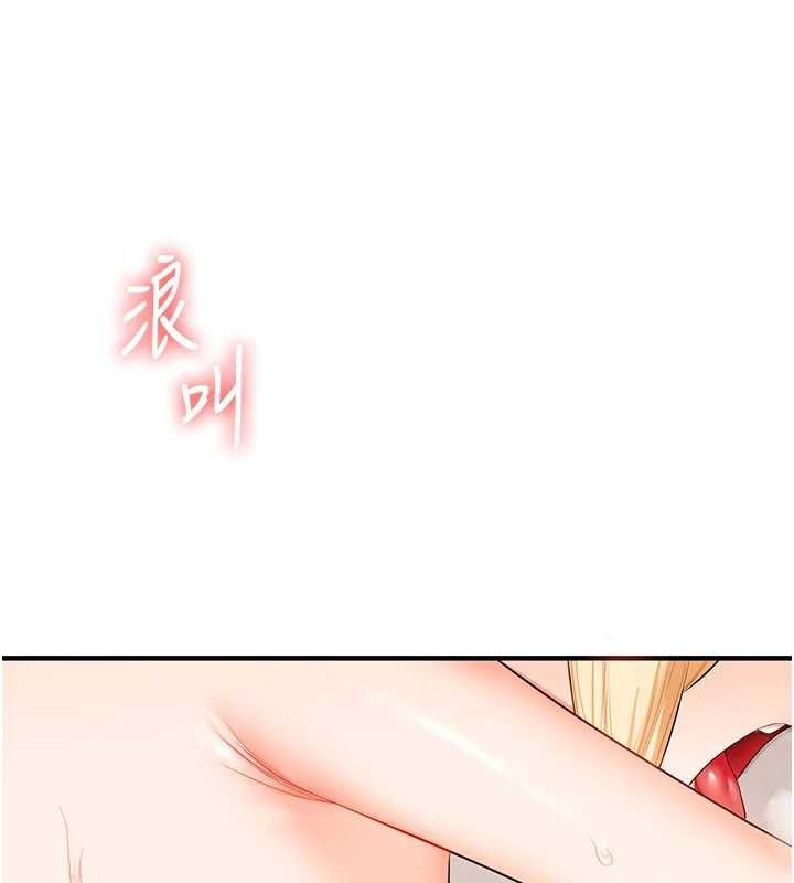 玩转学姊 - 第77話-淫蕩母狗打蛋守則 - page 51