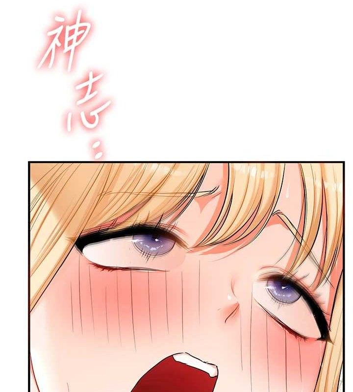 玩转学姊 - 第77話-淫蕩母狗打蛋守則 - page 61