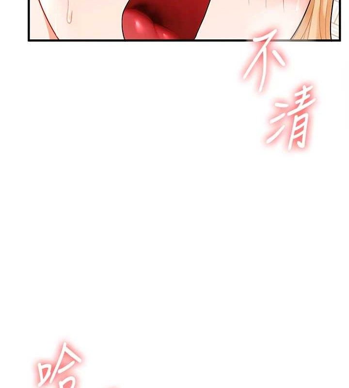 玩转学姊 - 第77話-淫蕩母狗打蛋守則 - page 62