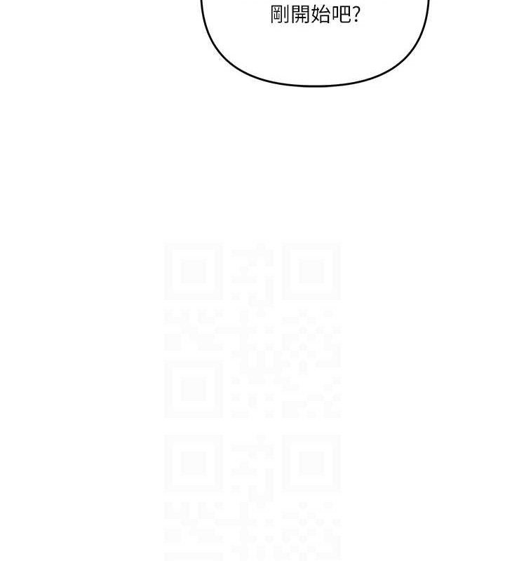 玩转学姊 - 第77話-淫蕩母狗打蛋守則 - page 69