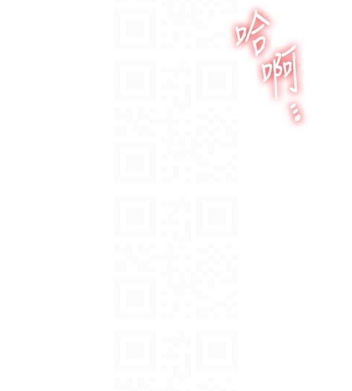 玩转学姊 - 第77話-淫蕩母狗打蛋守則 - page 71