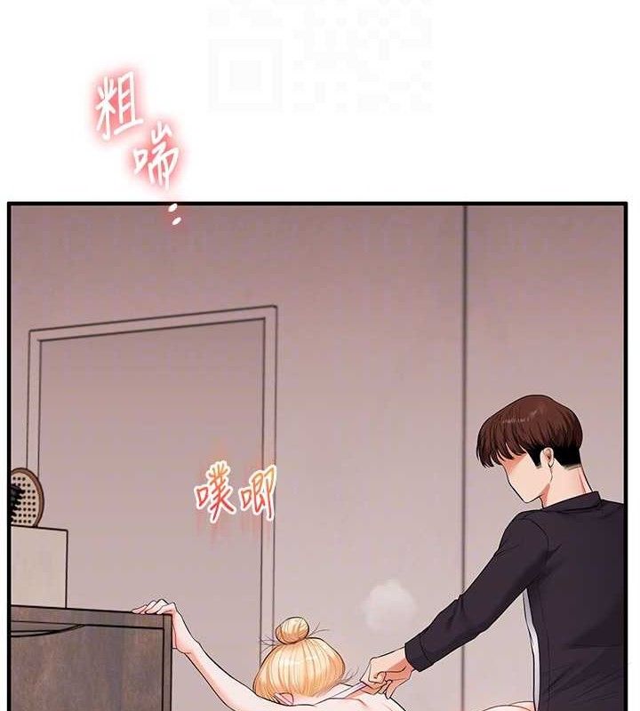 玩转学姊 - 第77話-淫蕩母狗打蛋守則 - page 72