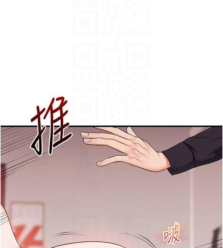 玩转学姊 - 第77話-淫蕩母狗打蛋守則 - page 79