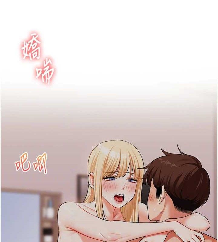 玩转学姊 - 第77話-淫蕩母狗打蛋守則 - page 91