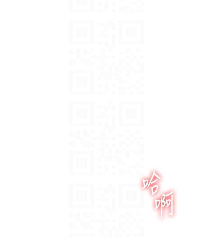 玩转学姊 - 第77話-淫蕩母狗打蛋守則 - page 93