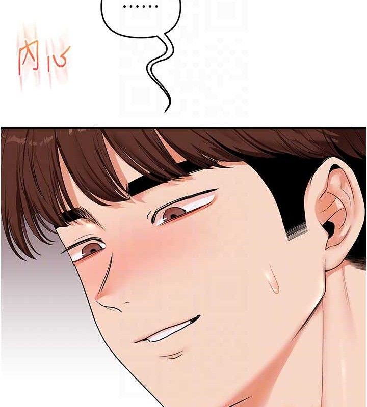 玩转学姊 - 第77話-淫蕩母狗打蛋守則 - page 105