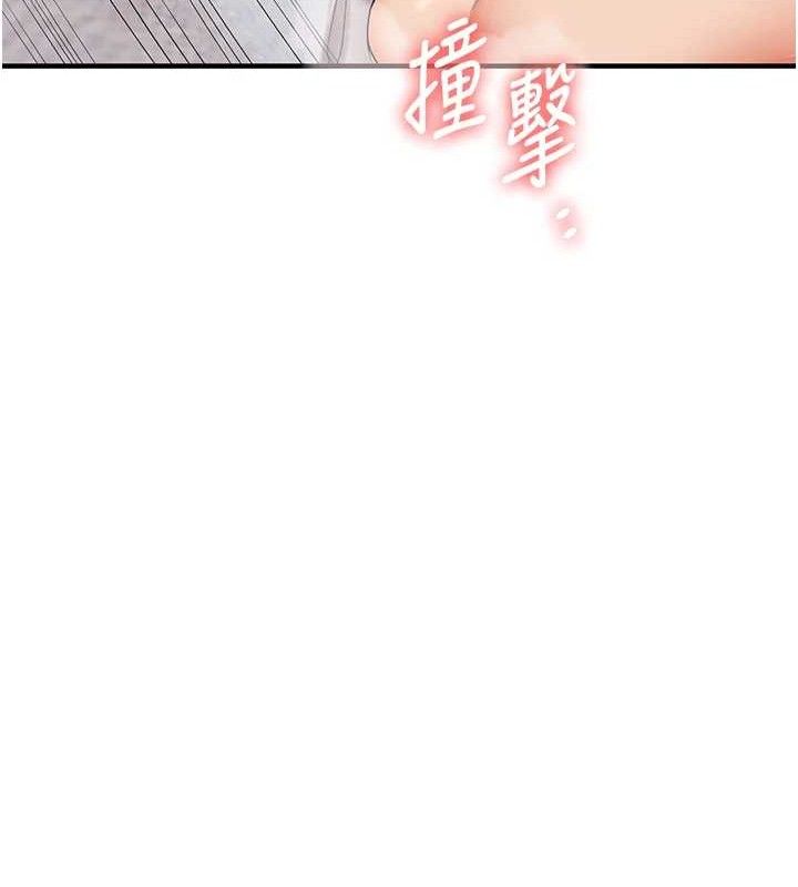 玩转学姊 - 第77話-淫蕩母狗打蛋守則 - page 120