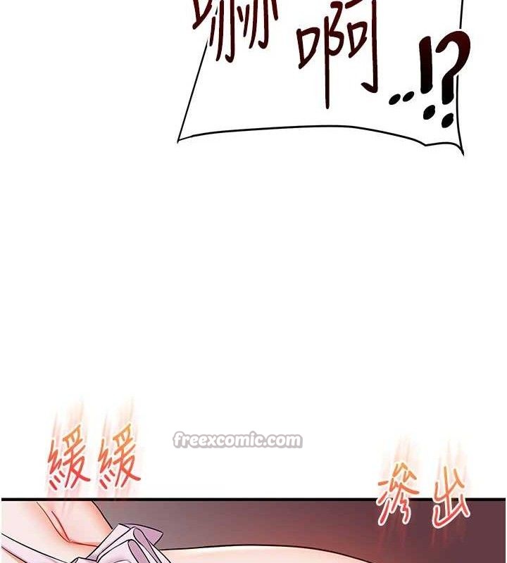 玩转学姊 - 第77話-淫蕩母狗打蛋守則 - page 126