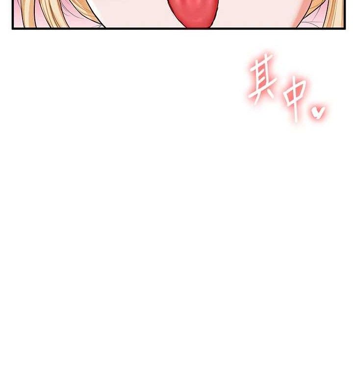 玩转学姊 - 第77話-淫蕩母狗打蛋守則 - page 144