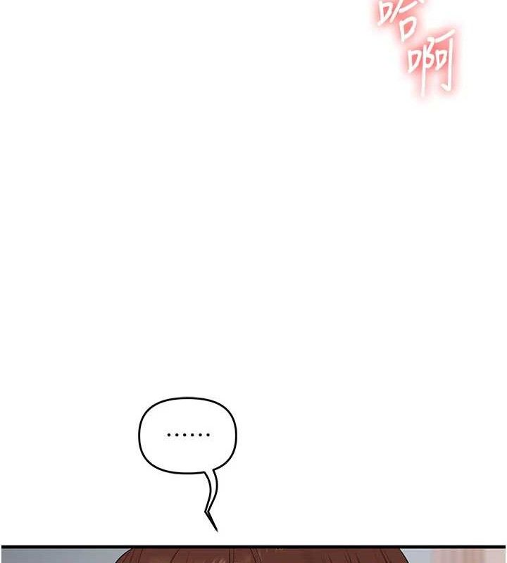 玩转学姊 - 第77話-淫蕩母狗打蛋守則 - page 150