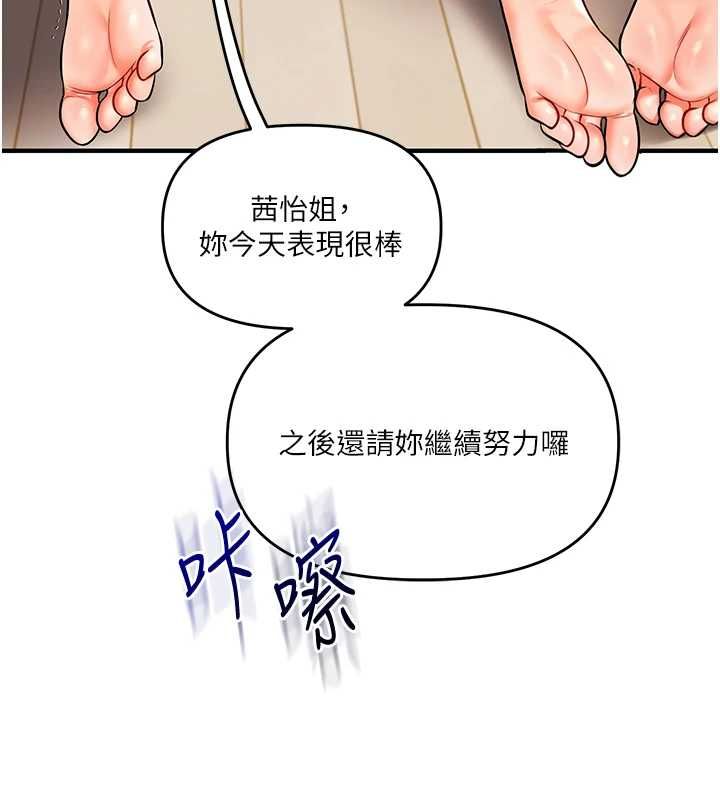 玩转学姊 - 第107話-完食雙層多肉三明治♥ - page 10