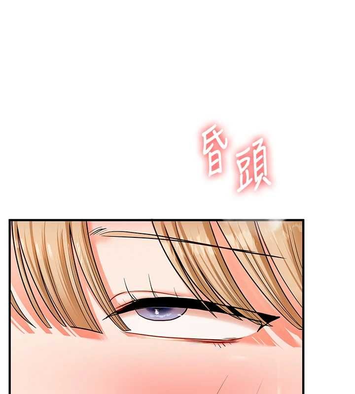 玩转学姊 - 第107話-完食雙層多肉三明治♥ - page 11