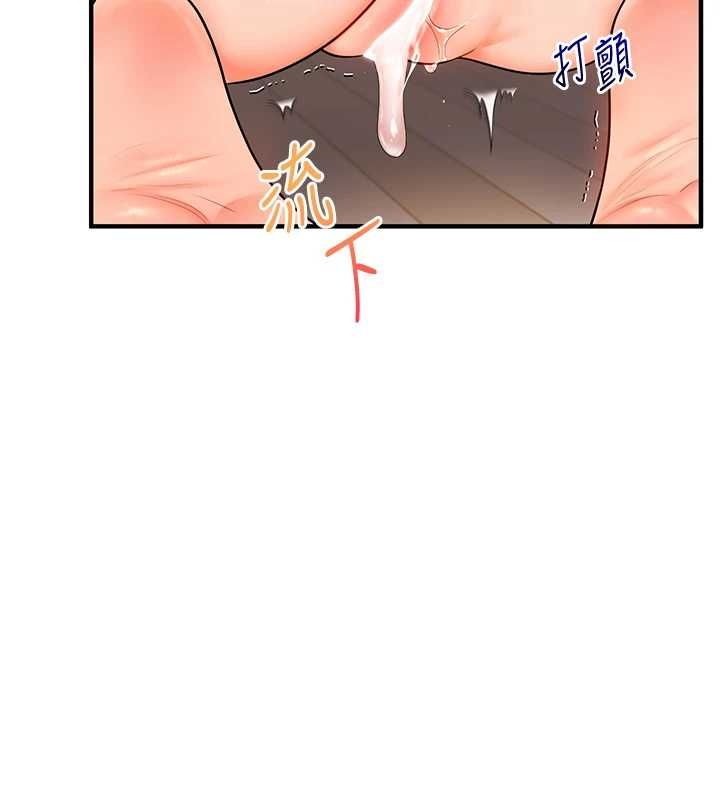 玩转学姊 - 第107話-完食雙層多肉三明治♥ - page 13