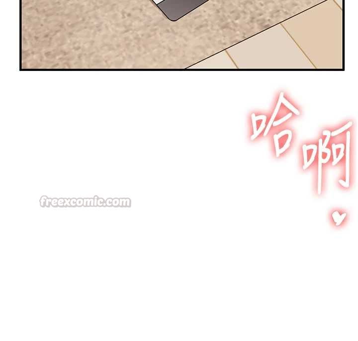 玩转学姊 - 第107話-完食雙層多肉三明治♥ - page 15