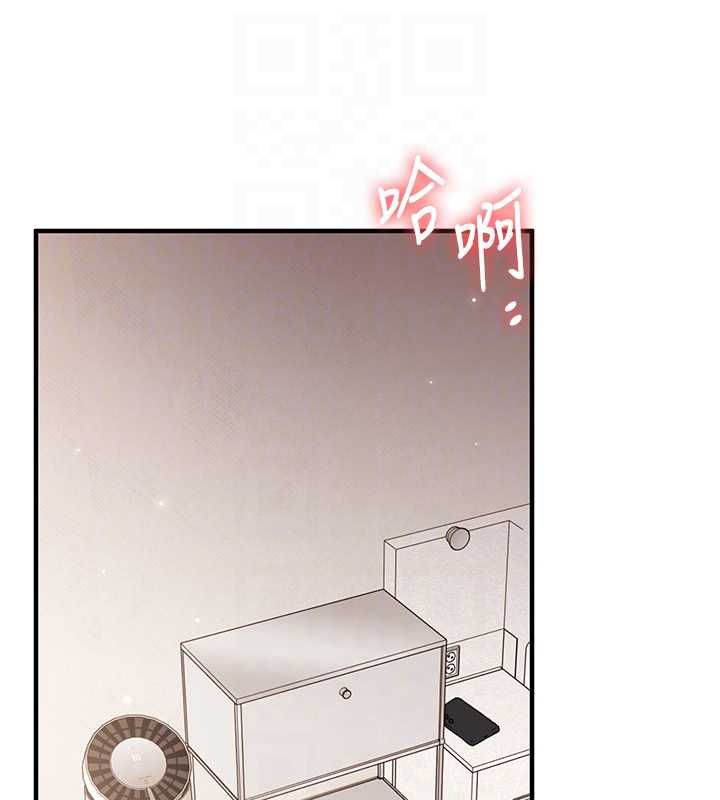 玩转学姊 - 第107話-完食雙層多肉三明治♥ - page 18