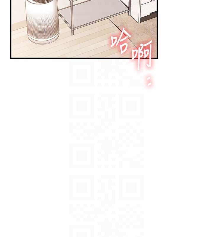 玩转学姊 - 第107話-完食雙層多肉三明治♥ - page 19